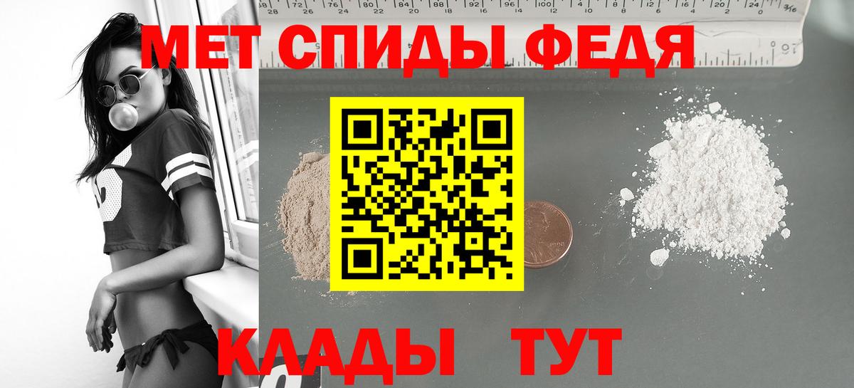 АМФЕТАМИН  Amphetamine  Зеленодольск  АМФ VHQ  Вход с VPN 