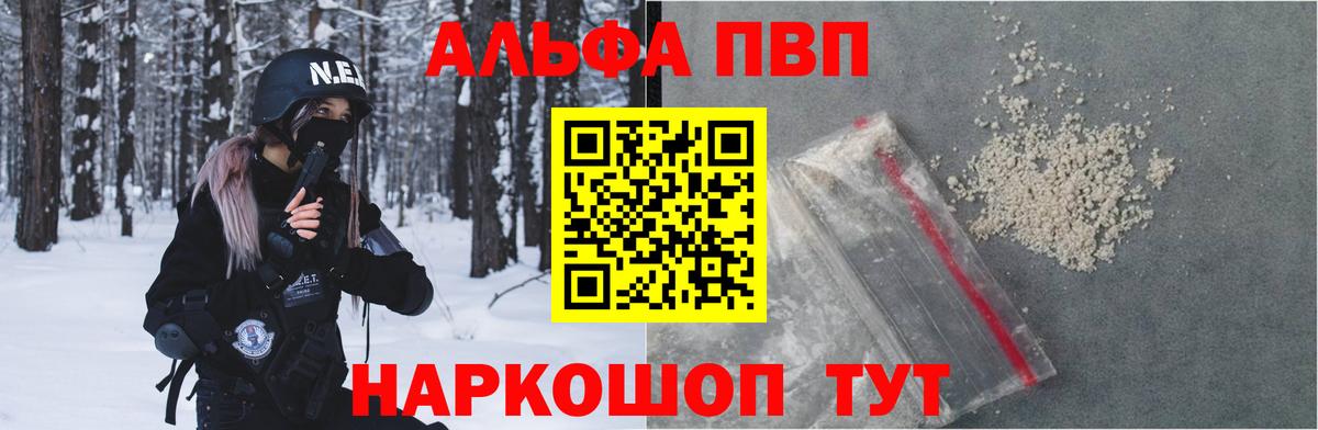 A-PVP СК КРИС Зеленодольск