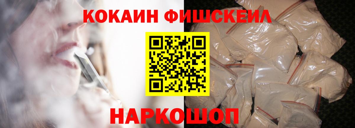 Cocaine Эквадор Зеленодольск