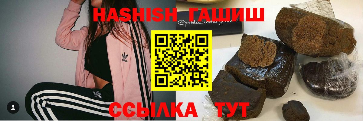 ГАШИШ гашик Зеленодольск