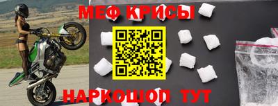 мет Кулебаки