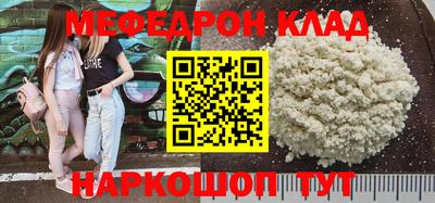 дурь Кумертау