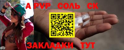 мет Кулебаки