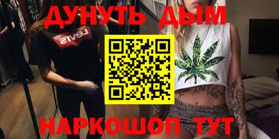 дурь Кумертау