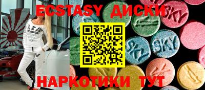 MDMA Кунгур