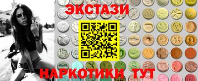 MDMA Кунгур