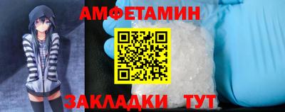 мет Кулебаки