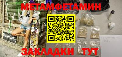 MDMA Кунгур