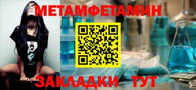 мет Кулебаки