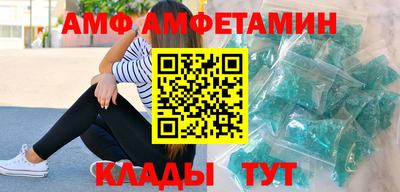 MDMA Кунгур