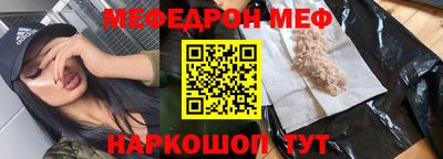 мет Кулебаки