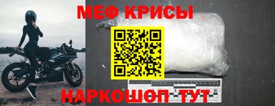 мет Кулебаки