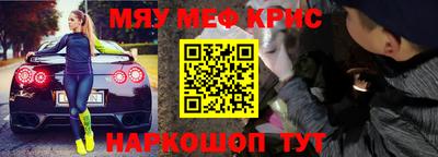 MDMA Кунгур