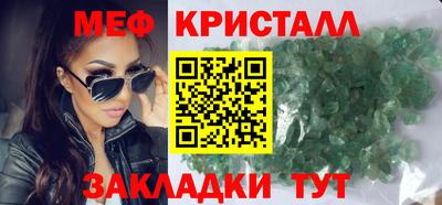 MDMA Кунгур