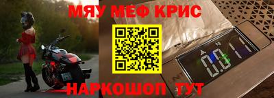 мет Кулебаки