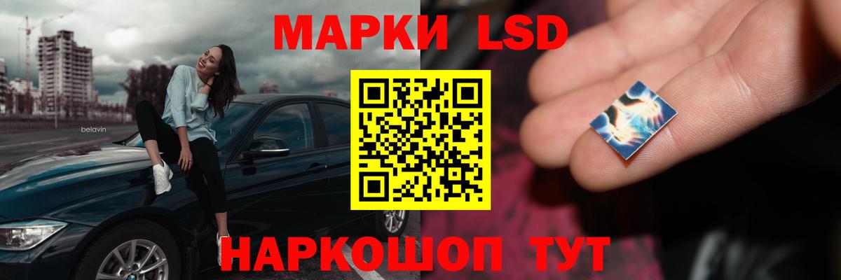 Лсд 25 экстази ecstasy  Лсд 25 экстази ecstasy  LSD-25 экстази  Зеленодольск  Вход с VPN 