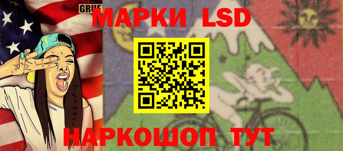 Лсд 25 экстази ecstasy Зеленодольск