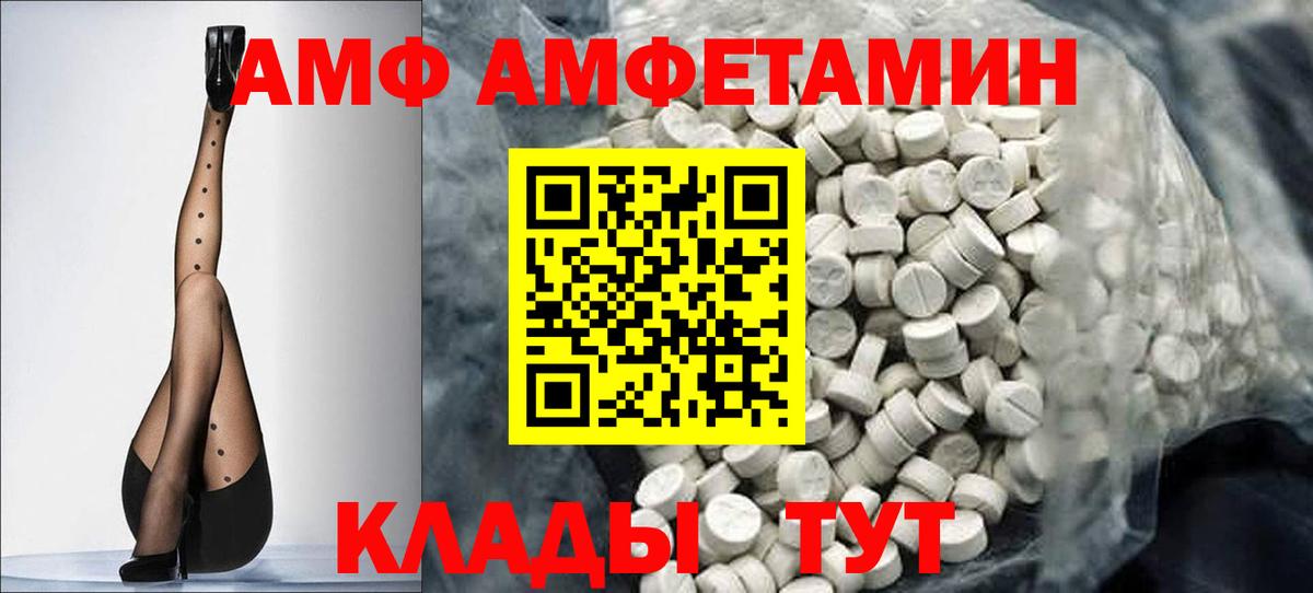 Метамфетамин витя  Вход с VPN  Зеленодольск 