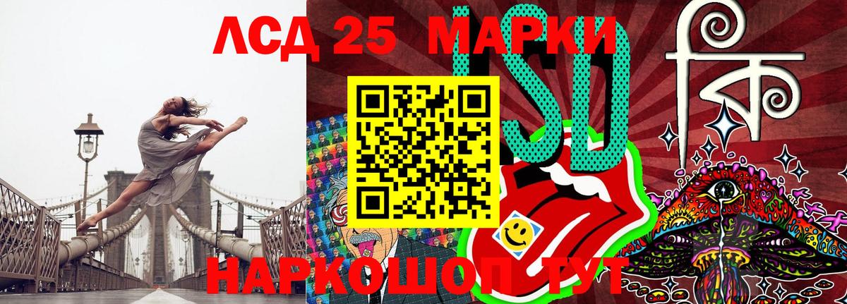Марки NBOMe 1500мкг  Вход с VPN  Зеленодольск 