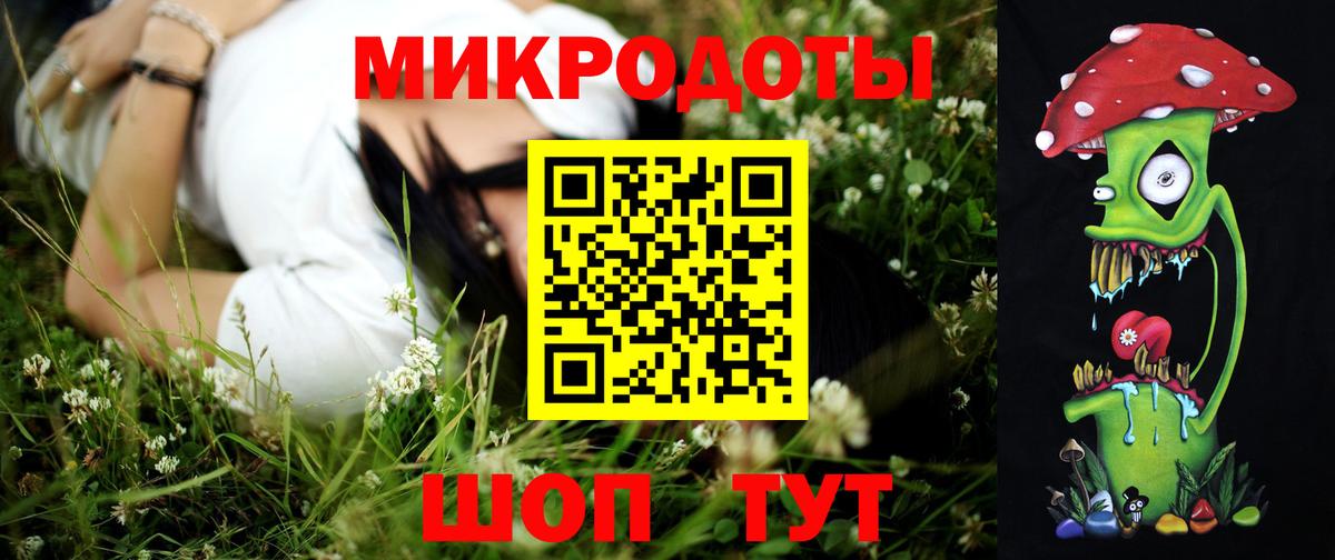 Зеленодольск  Галлюциногенные грибы Cubensis  Вход с VPN 