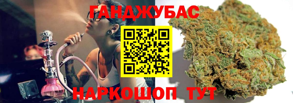 Марихуана Amnesia Зеленодольск